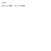 ニュート　髪するんコーム〈ピンク〉 ビューティーワールド