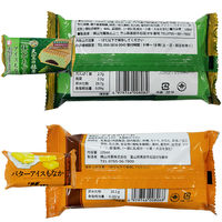 カネダ [アイス] バラエティアイスセット (10個入) 7170638 1個(1セット)（直送品）