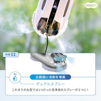 HOBOT 窓ふき掃除ロボット HOBOTーR3 DEA439 1台