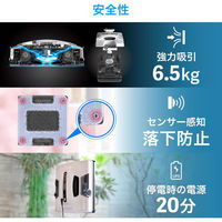 HOBOT 窓ふき掃除ロボット HOBOTー2S DEA287 1台