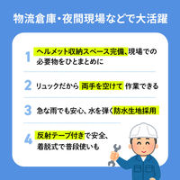 サンワサプライ FARVIS 30Lリュック 2-301 1個