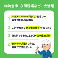 サンワサプライ FARVIS 17Lリュック 2-300 1個