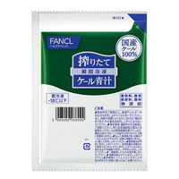 ファンケル [冷凍] 搾りたてケール青汁 7袋 (100g×7袋)×6箱 4908049260477 1セット(700g×6箱)（直送品）