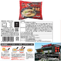 マルニ食品 [冷凍] そのまま鍋で温める ご当地6種(各2袋) なし 1セット(6種計12袋)（直送品）