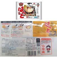 マルニ食品 [冷凍] そのまま鍋で温める東北シリーズ3種(各2袋) なし 1セット(3種計6袋)（直送品）