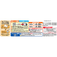 [冷凍] 日清製粉 マ・マー 生パスタ 濃厚明太子クリーム 270g×7個 4902110285147 1セット(270g×7個)（直送品）