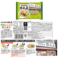 マルニ食品 [冷凍] そのまま鍋で温める ご当地3種(各2袋) なし 1セット(3種計6袋)（直送品）