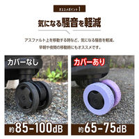 ベストアンサー aut-065-3-gr-4p キャスターカバー 3 ハート グレー 1セット4個入（直送品）