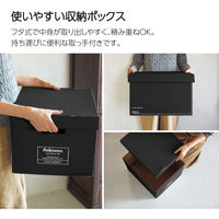 フェローズ バンカーズボックス フタ付き A4サイズ 703Sボックス ブラック 黒 FE-100143095 1セット(3枚入)
