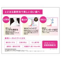 歯磨き粉 ホワイトニング エビス ゼロプレミアムケアズEX 1本