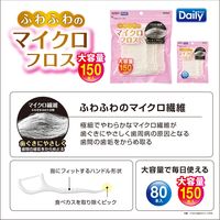 フロス エビス デイリー マイクロフロス 150本入