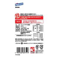 無一物 まぐろ 一本釣り 280g（40g×7袋）1セット（1個×10）はごろもフーズ キャットフード ウェット パウチ