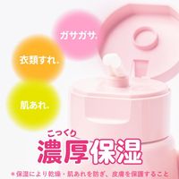 恋するおしり ヒップケアボディバター 100g ペリカン石鹸