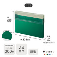リヒトラブ Mutual コングレスケース A4ヨコ ディープグリーン コピー用紙300枚 A2073-7 1セット(1冊×3)