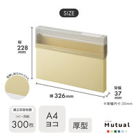 リヒトラブ Mutual コングレスケース A4ヨコ マットイエロー コピー用紙300枚 A2073-5 1セット(1冊×3)