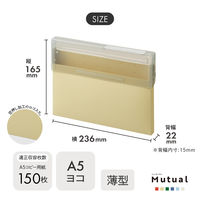 リヒトラブ Mutual コングレスケース A5ヨコ マットイエロー コピー用紙150枚 A2070-5 1セット(1冊×3)