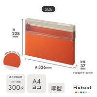 リヒトラブ Mutual コングレスケース A4ヨコ テラコッタオレンジ コピー用紙300枚 A2073-4 1セット(1冊×6)