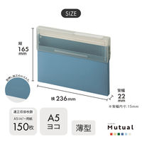 リヒトラブ Mutual コングレスケース A5ヨコ スレートブルー コピー用紙150枚 A2070-11 1セット(1冊×10)