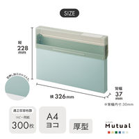 リヒトラブ Mutual コングレスケース A4ヨコ ライトブルー コピー用紙300枚 A2073-14 1セット(1冊×6)