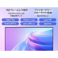 AIWA display B24ー3 23.8インチFHDモニター JA5-DSP2403 1台