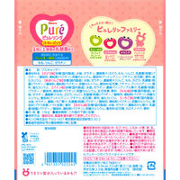 グミ 食べきりサイズ カンロ ピュレリングパーティパック 156g 1セット（1個×4）