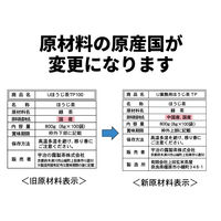 宇治の露製茶 業務用ほうじ茶ティーパック 1セット(100バッグ入×20)