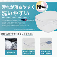 推せる保存容器・小 260ml 電子レンジ対応 オレンジ 1個 台和