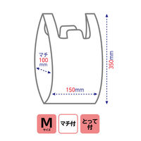 プラスプラス 手提げキッチンポリ袋 取っ手付 半透明 Ｍ マチ付 1セット（1パック（100枚入）×5）オルディ