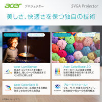 Acer X1128H DLPプロジェクター 1台（直送品）