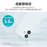 iPhone 17 超衝撃吸収エアポケットケース  ブルー耐衝撃（直送品）