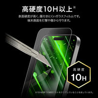 iPhone 17/iPhone 17 Pro/iPhone 16 Pro ガラスフィルム 新世代ガラス 反射防止 指紋防止（直送品）