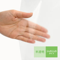 キッチンポリ袋 ティシューのように取り出せる 半透明 M 1パック（200枚入）オルディ