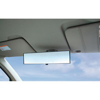 槌屋ヤック 超高反射 300×70 ルームミラー DH-53 1個（直送品）