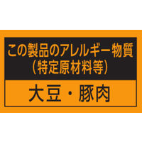 焼そばソース 500ml 1本 コーミ