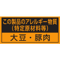 焼そばソース 300ml 1本 コーミ