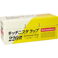 キッチニスタラップ 食品ラップ 30cm×220m 長尺 1本 キッチニスタ