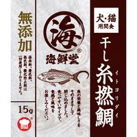 海鮮堂 干し糸撚鯛 無添加 15g 1袋 F＆Bell 犬用 猫用 おやつ