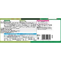 チョコレート菓子 小袋 お配り菓子 きのこたけのこ　抹茶 1セット（1個×12）