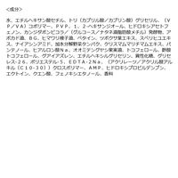 PRAMY(プラミー) マルチエフェクトグロースプレーSnow Mountain Pink 75ml