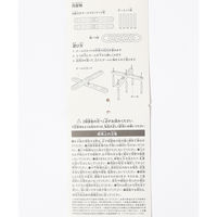 (らこれキッズ)輪投げセット イエロー×ブルー LAKOLE/ラコレ