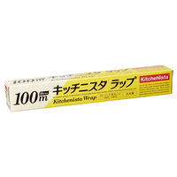 キッチニスタラップ 食品ラップ 30cm×100m BOXタイプ（内刃）長尺 1セット（1本×5）キッチニスタ