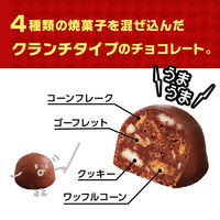 チョコレート 個包装 お配り菓子 ザクザクドームチョコレート 1セット（1個×6）