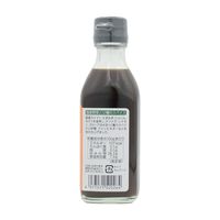 ＲＳ 国産野菜 ウスターソース  200ml 1本 ポールスタア