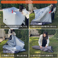 YAMAZEN パッとサッとサンシェード キューブ シルバーコーティング テント 簡単設営&撤収 PATC-150(WH) 1台（直送品）