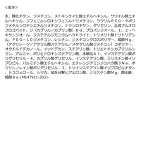 インテグレート プロ クッションファンデーション 0.5ピュアピンク 12ｇ SPF50+・PA+++