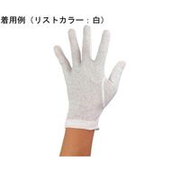 ウインセス インナー用 綿手袋 LL 1袋(12双入) * 1袋 69-4690-54（直送品）