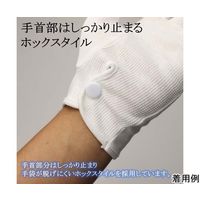 ウインセス 綿 ドライブ・礼装用手袋 S 1袋(12双入) * 1袋 69-4691-12（直送品）