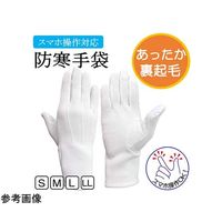 ウインセス 白 フリース 礼装用手袋 M 1袋(10双入) * 1袋 69-4691-49（直送品）