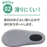 ディーエーピーネットワーク あゆみエスパド スリッパ ブラック L(23.5~24.5) W018005582 1枚（直送品）