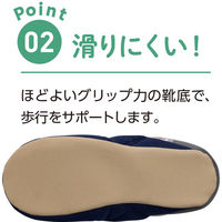 ディーエーピーネットワーク あゆみかかとスポッと スリッパ ワイン L(23.5~24.5) W018005602 1足（直送品）